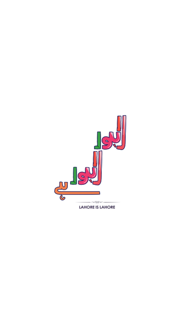 Lahore Caligraphy Art - Transparent