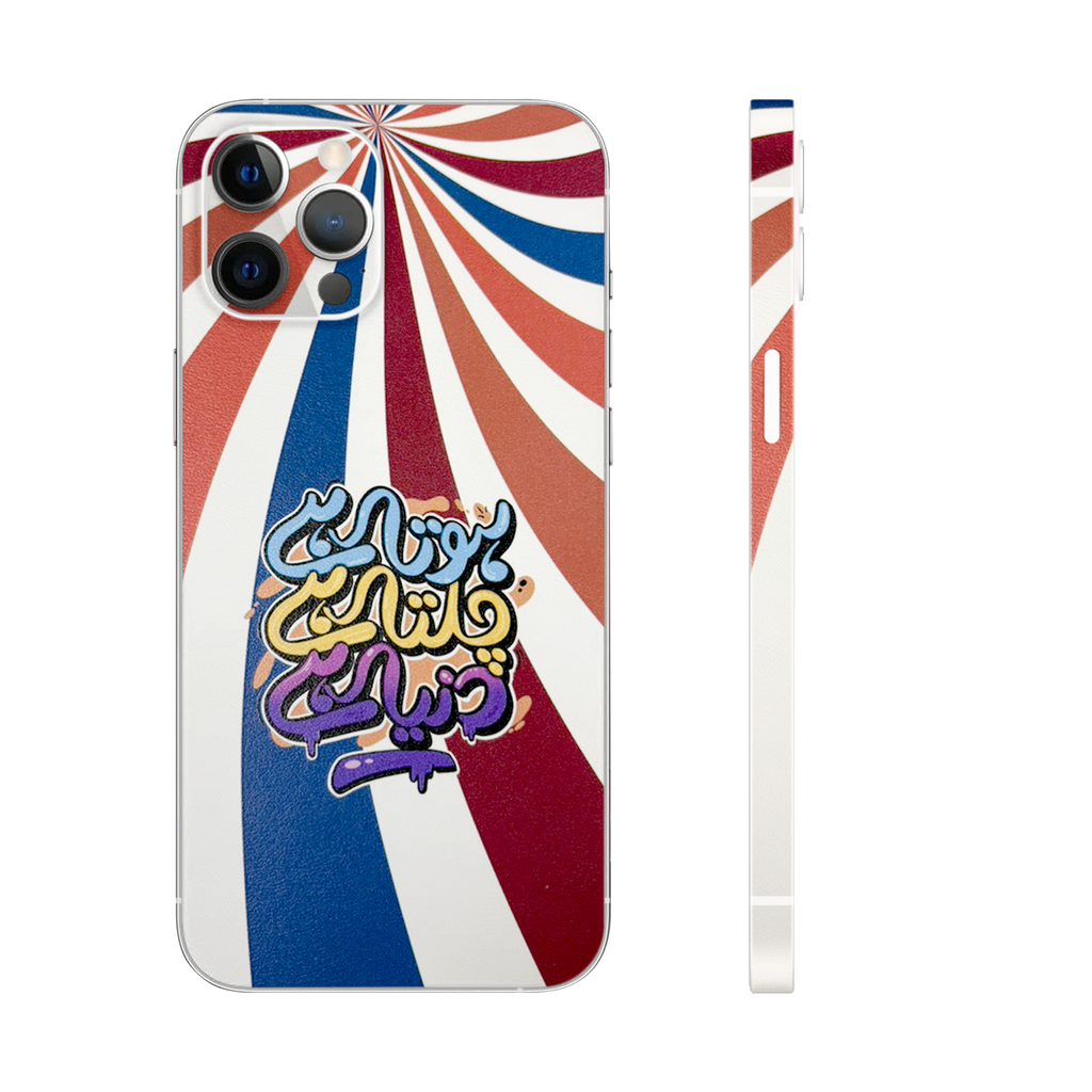 Core Basics Phone Skin